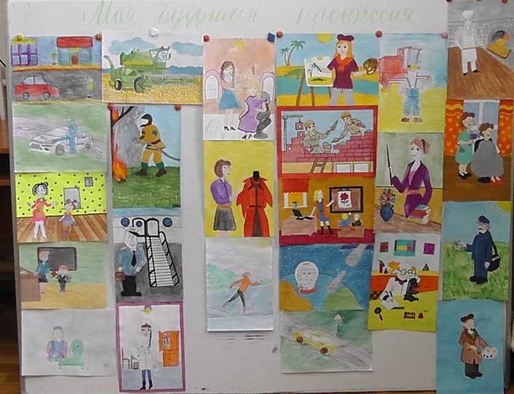 Конкурс рисунков профессии