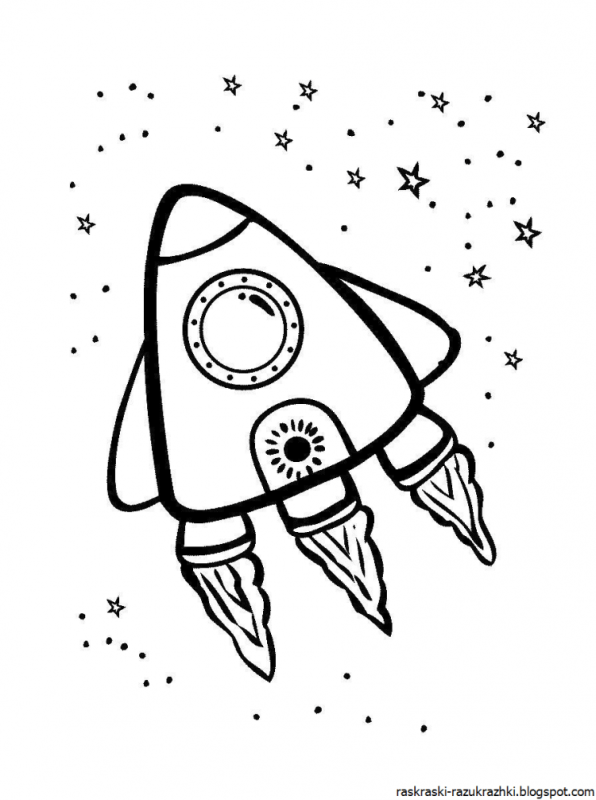 Раскраска космические фантазии