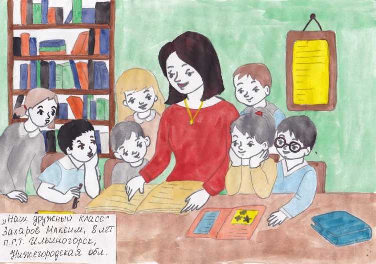 Конкурс рисунков моя любимая школа