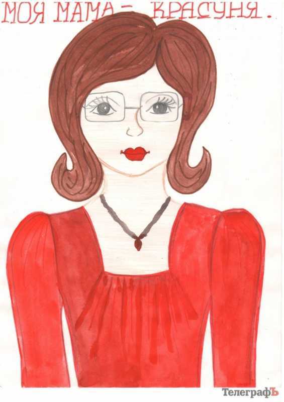Рисунок моя мама самая лучшая