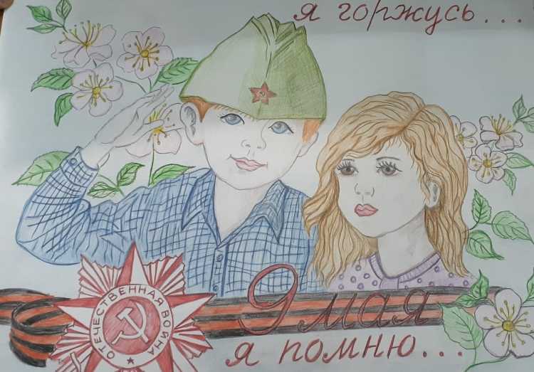 Наследники Победы рисунки детей раскраска