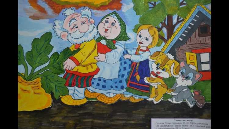 Путешествие в мир сказок раскраска