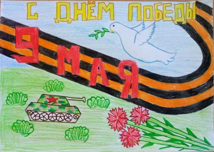Детские рисунки к 9 мая с танком