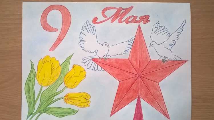 Детские рисунки о войне 1 класс