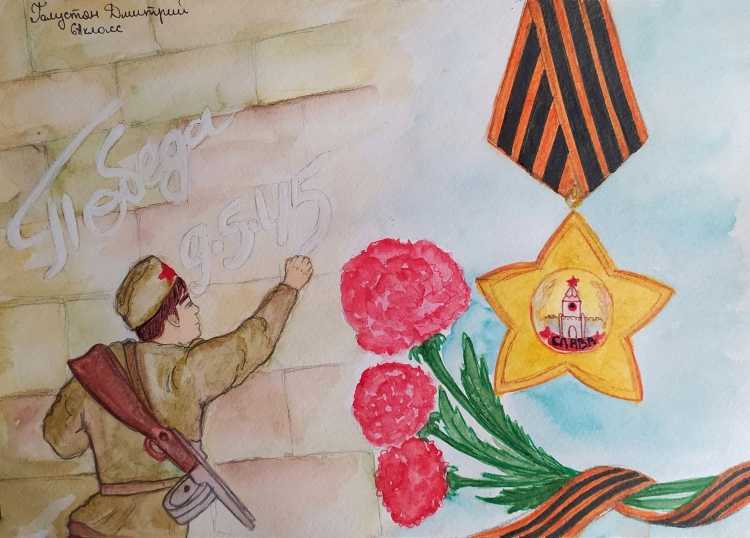 Внимание конкурс к Дню Победы картинки