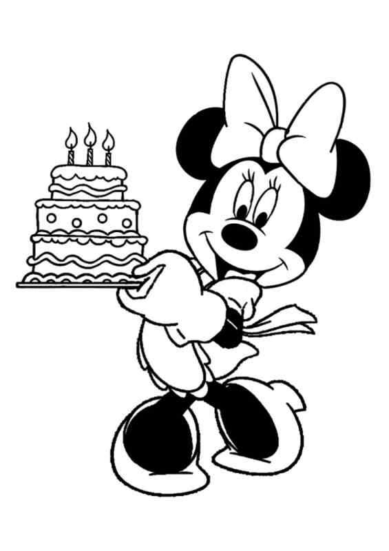 Раскраска "с днем рождения!"