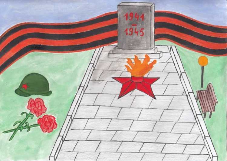 Вечный огонь рисунок Гуа