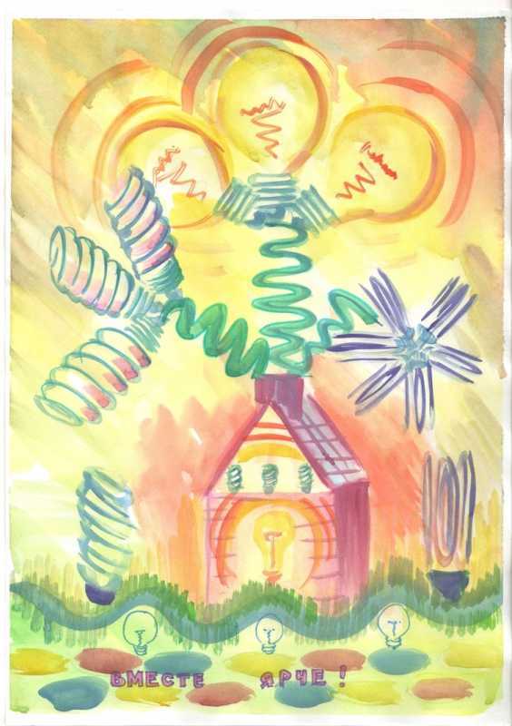 Вместе ярче рисунки