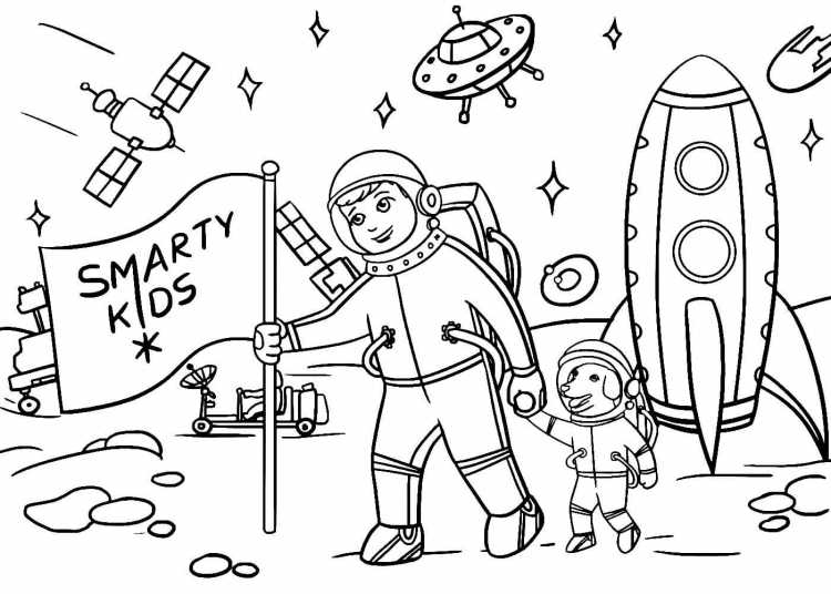 Раскраска космос для детей