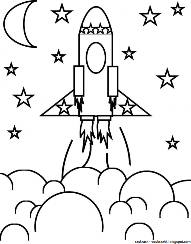 Раскраска в космосе