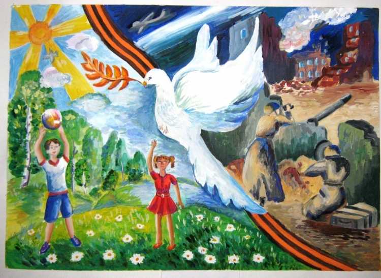 Рисунок на тему мирное небо над головой