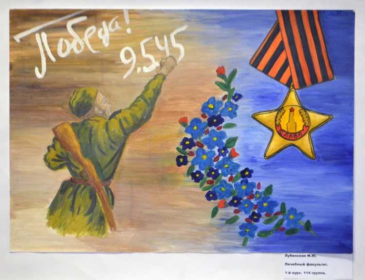 Рисунок на военно патриотическую тему