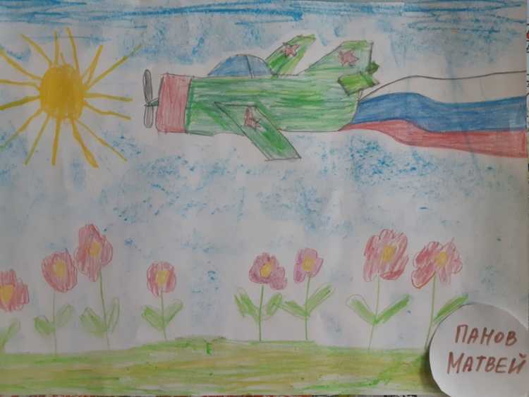 Детские рисунки на тему 23 февраля
