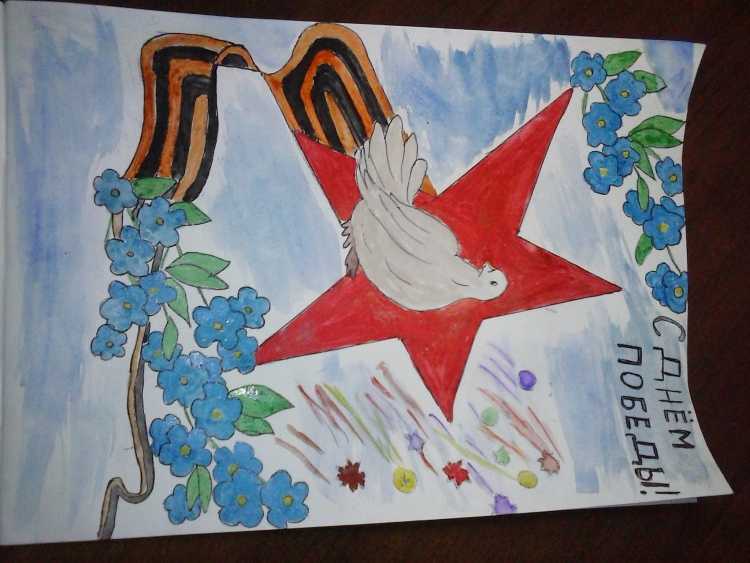 Рисунок на тему мы помним