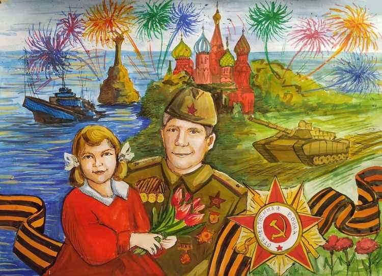Рисунок к 9 мая сложно