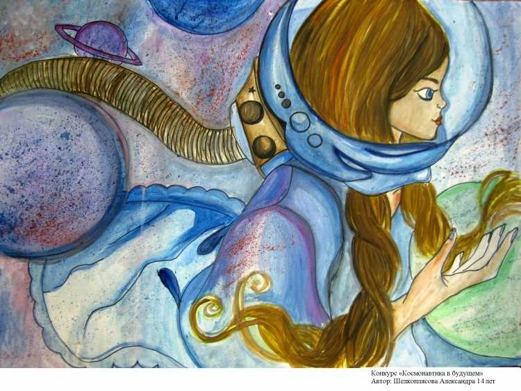 Детский рисунок на тему фантастика