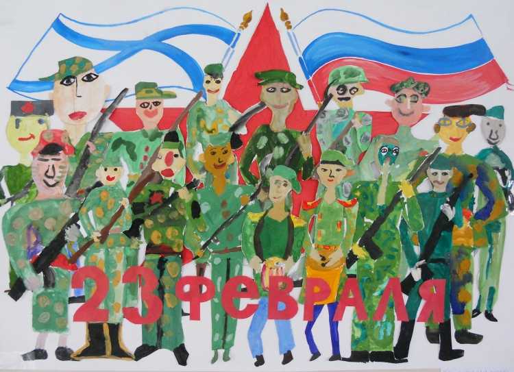 Иллюстрации наша армия