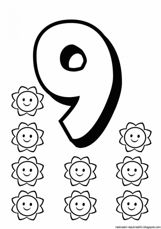 Число 7 для раскрашивания