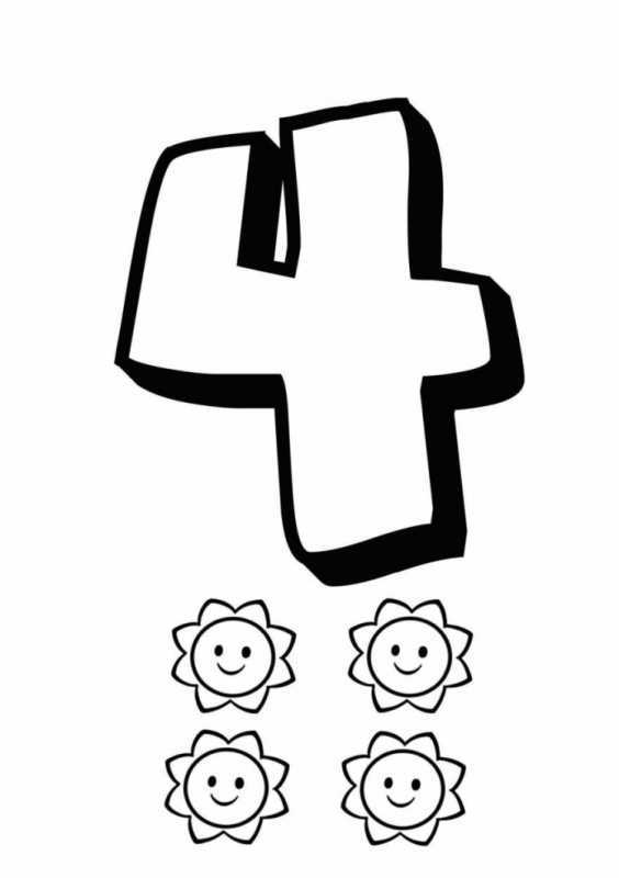 Раскраска цифры