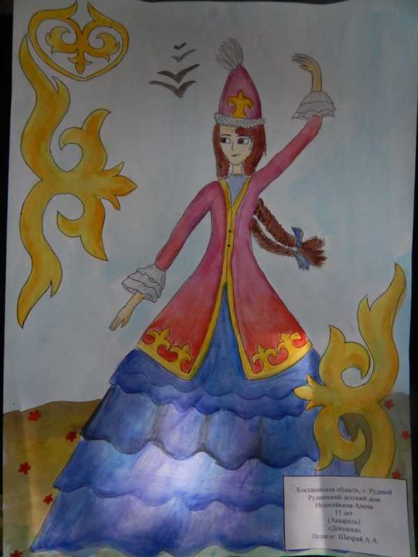 Казахстан рисунок