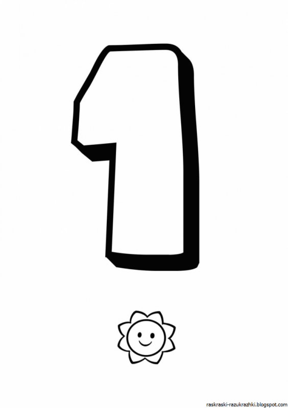 Раскраска число 7 для детей