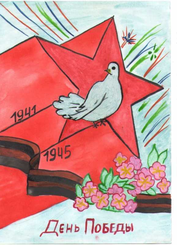 Рисунок ко Дню Победы