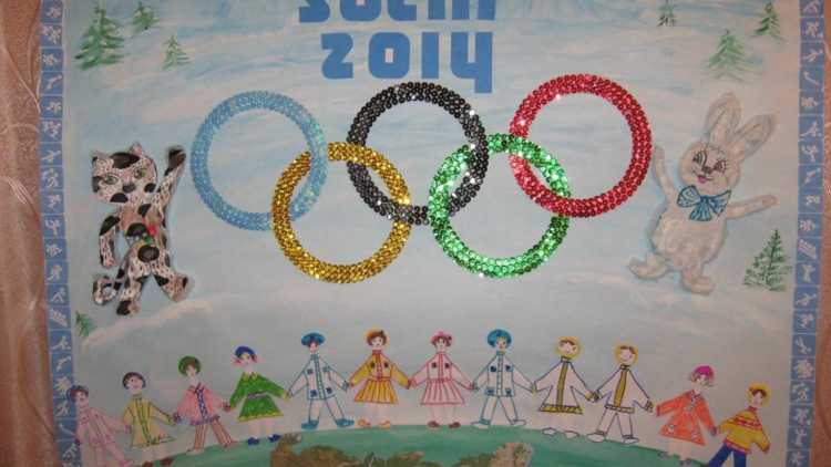 Рисунок на тему олимпиада