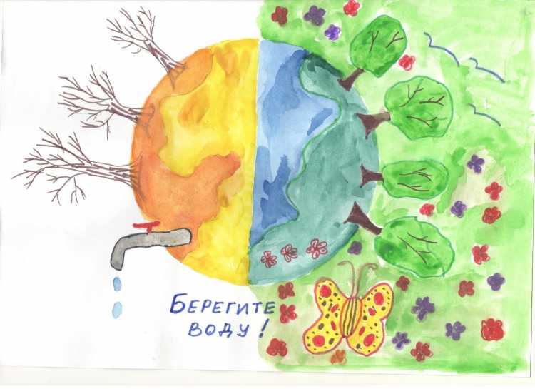 Выставка рисунков энергосбережение