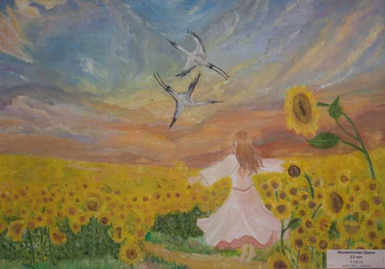 Небо глазами ребенка