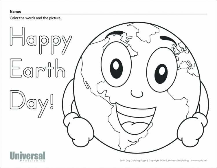 День земли 2021 раскраски