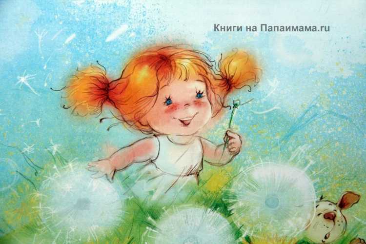 Радостные иллюстрации