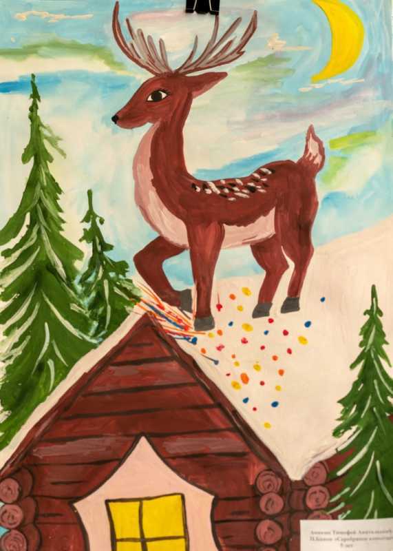 Конкурс рисунков про Югру