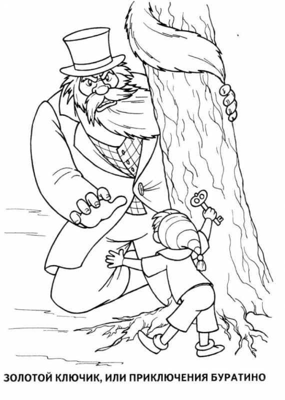 Пиноккио разукрашка