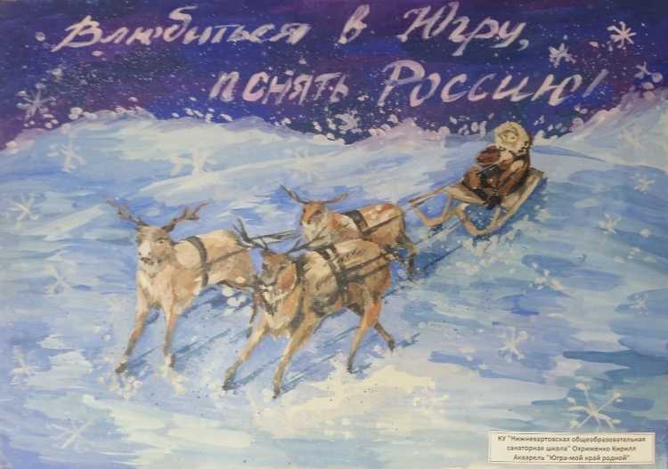 Ненецкие рисунки