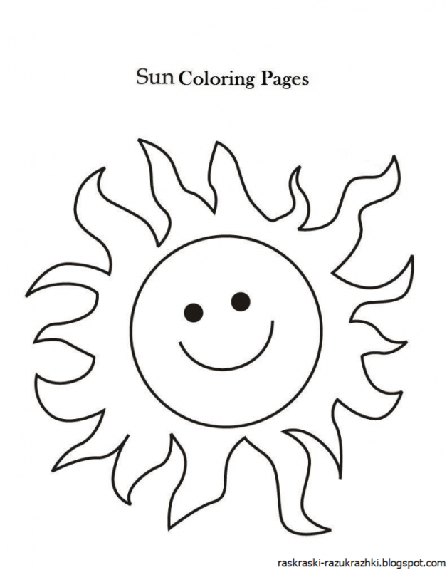 Раскраска. Солнышко