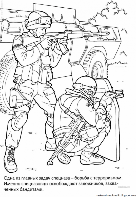 Раскраска морская пехота