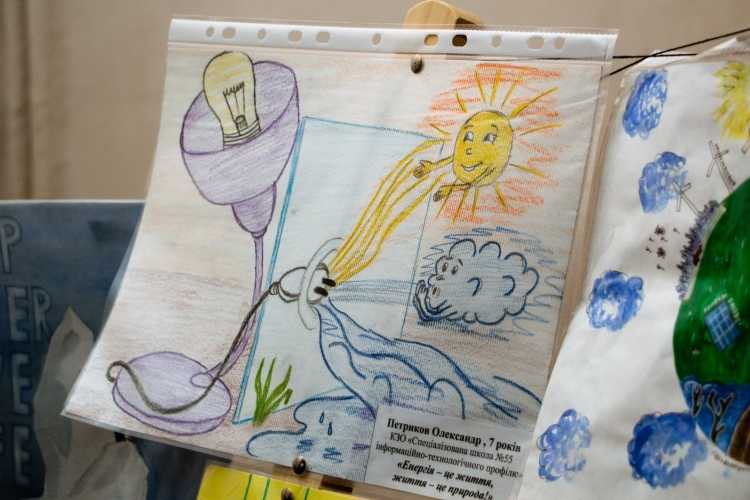 Конкурс энергосберегающие технологии