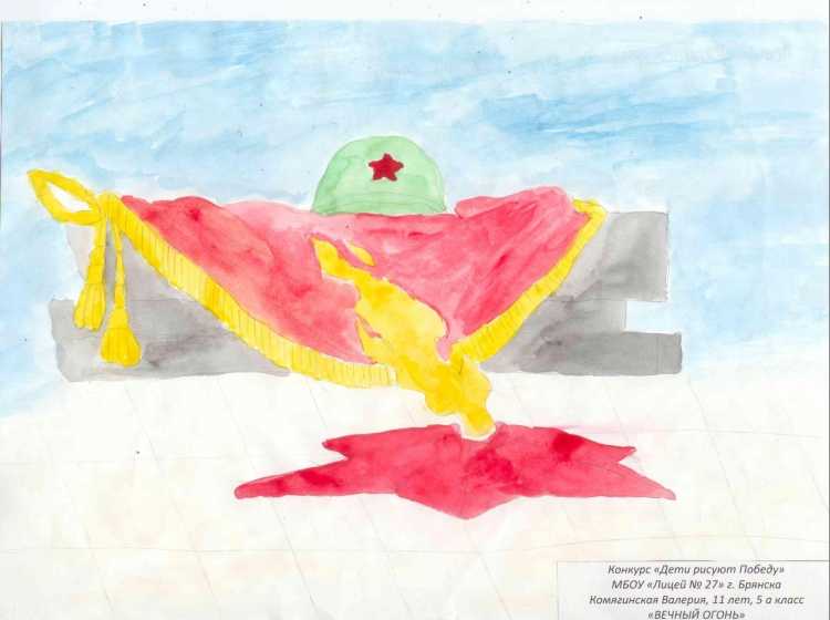 Вечный огонь Невинномысск рисунки