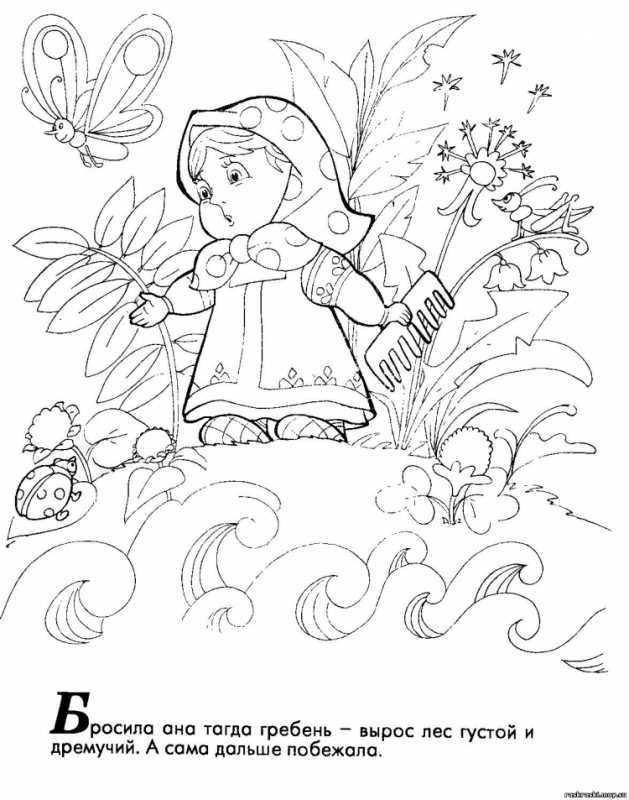 Репка главные герои