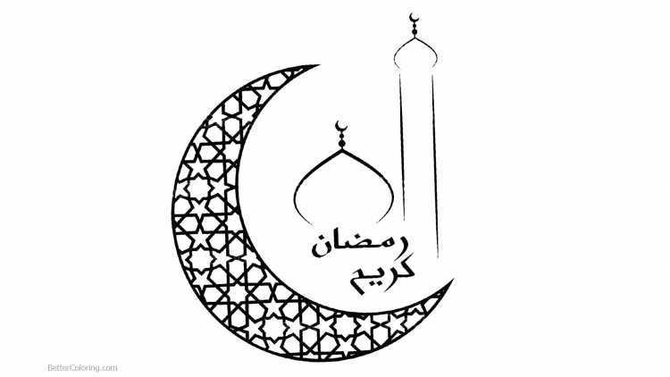 Раскраски на месяц Рамадан