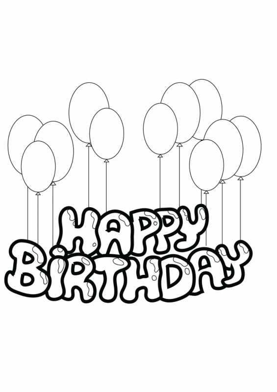 Легкие рисунки на день рождения