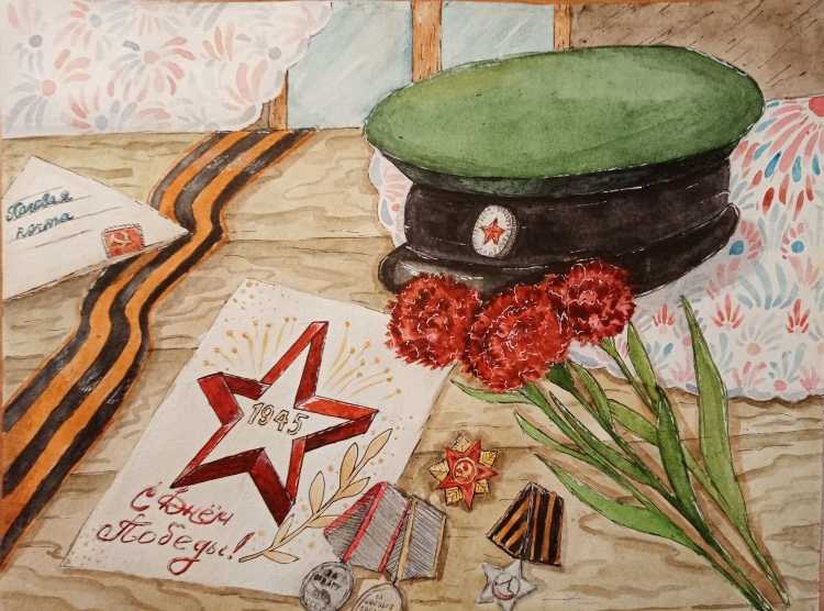 Рисунок посвященный 75 летию Победы