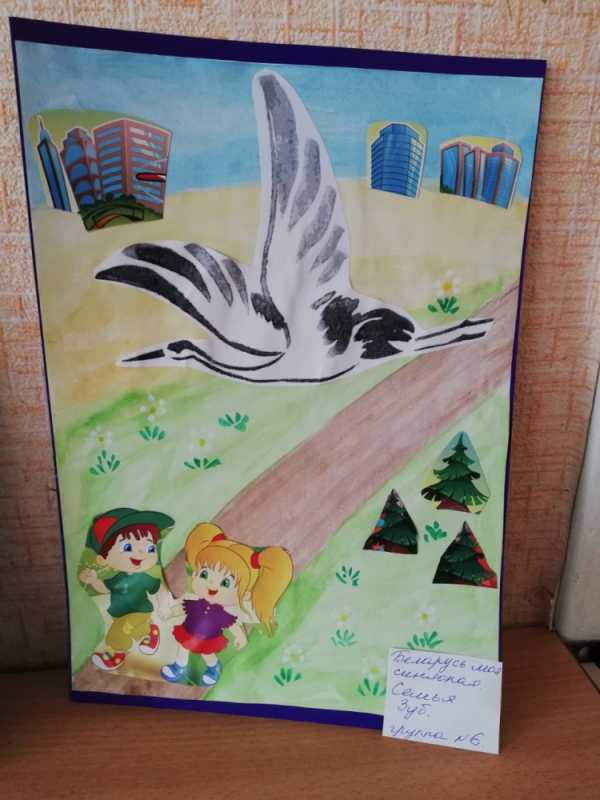 Рисунок на тему мир во всем мире