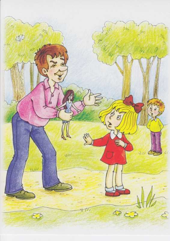 Веселые ученик учитель