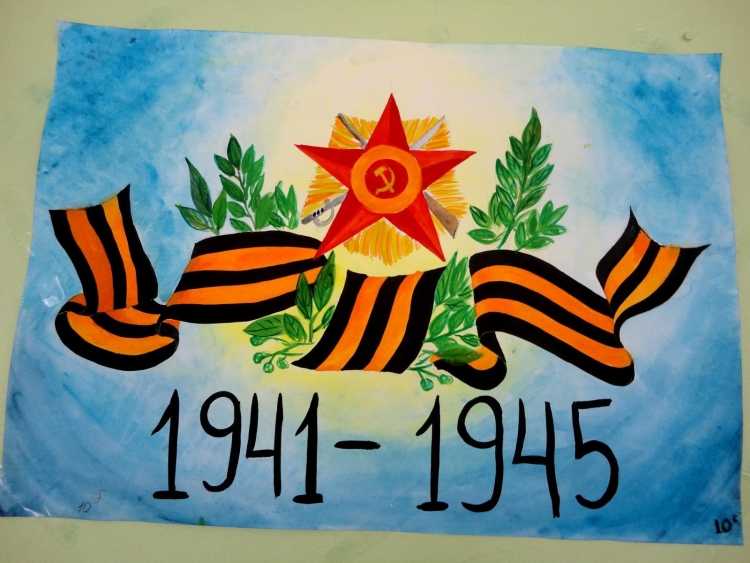 Иллюстрации ко Дню Победы 9 мая