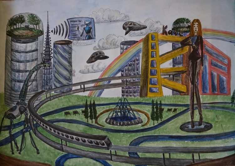 Будущее глазами детей