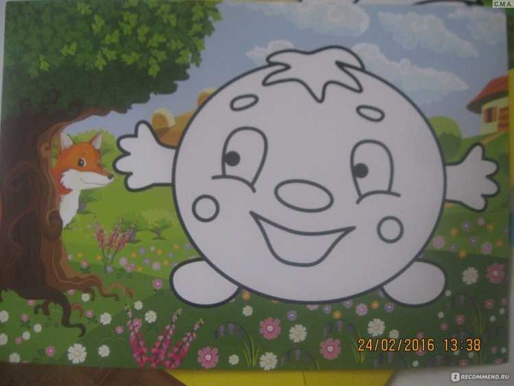 Лиса из сказки Теремок раскраска для детей