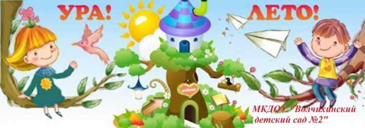 Каникулы в детском саду
