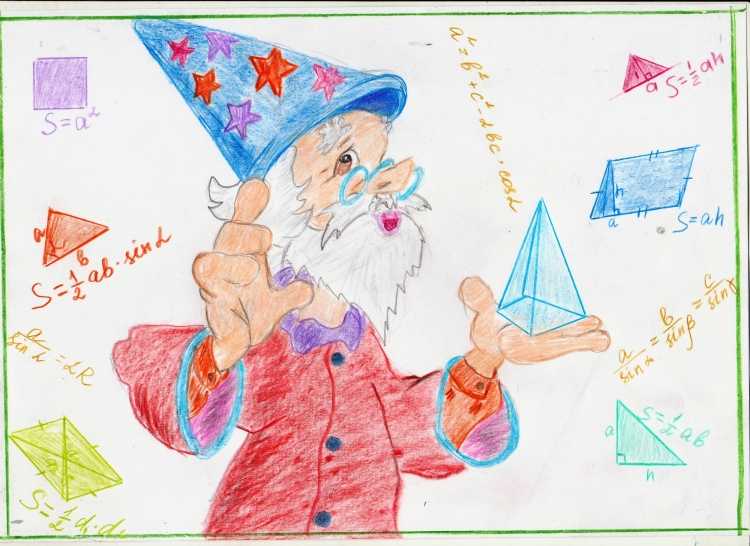 Математическое рисование