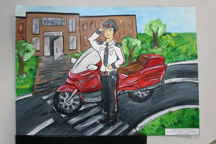 Рисунок ко Дню полиции